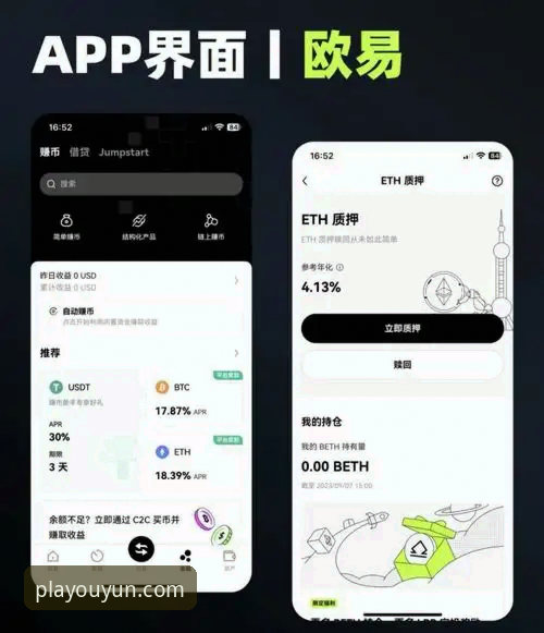 欧云体育平台下载问题全面评测——资深用户教你轻松解决“下载不了”的困扰