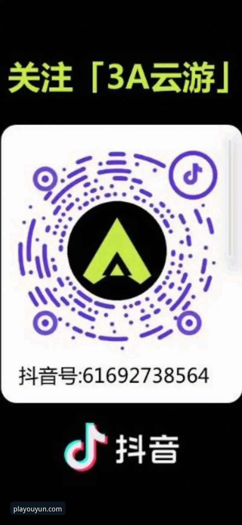 欧云游戏客户端使用实用指南：从下载到安全畅玩的必备知识