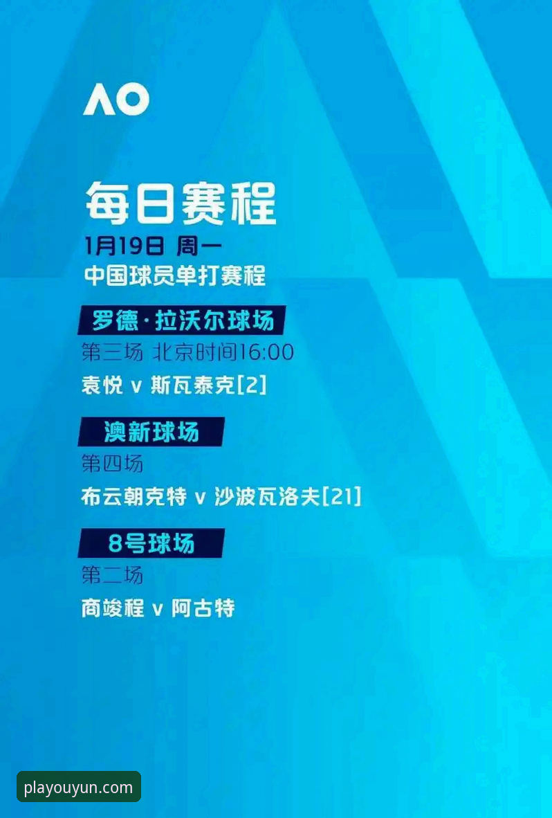 如何在欧云体育平台回顾尼克斯队史级大胜？一场47分差距的季后赛纪录解析