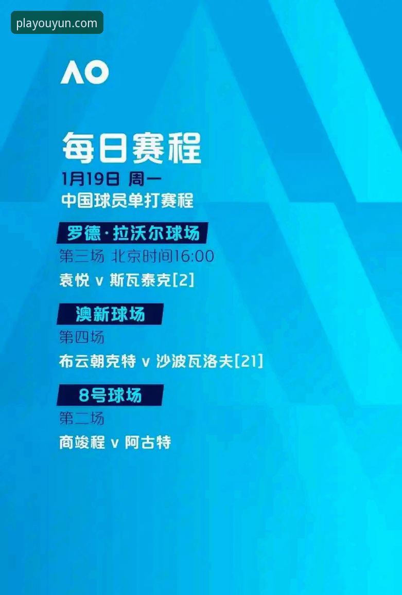欧云在线娱乐使用指南 一场跌宕起伏的3-3平局,如何通过欧云体育平台看懂中超第9轮京滇之战?