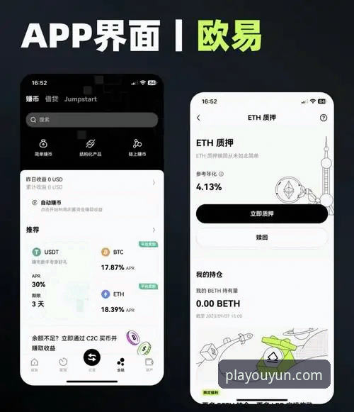 欧云娱乐官方平台 欧云体育平台与同类平台对比:新手入门哪家更省心?——从注册到欧云娱乐官方平台登录全攻略